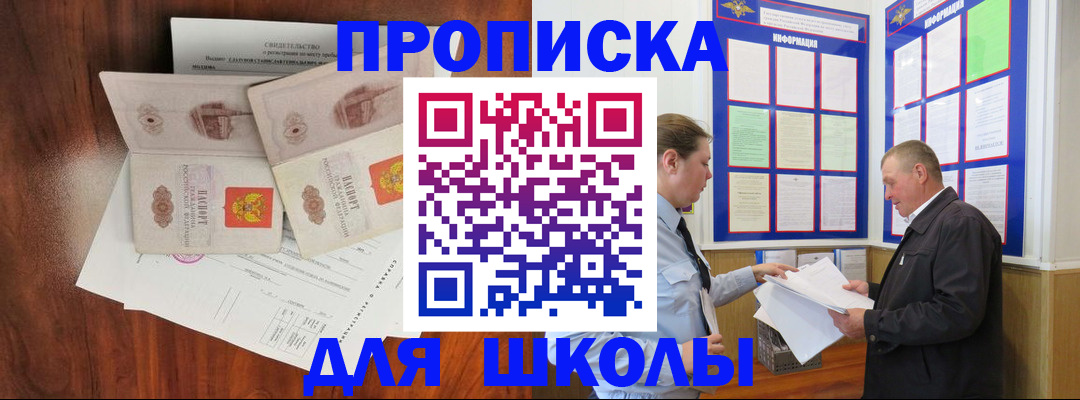 форма 3 в Щиграх