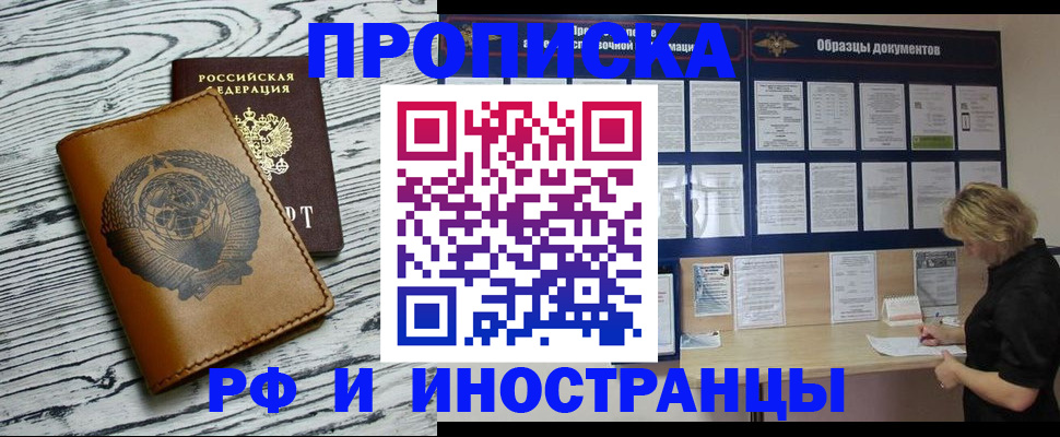 найти адрес прописки в Щиграх